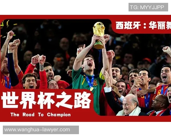 科斯塔的足球之路：从青训到职业生涯的辉煌与挑战